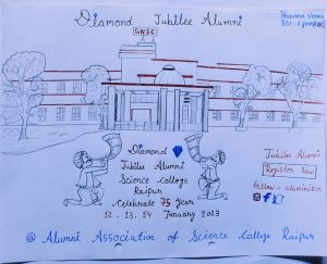 छात्रों की कलाकृतियां 