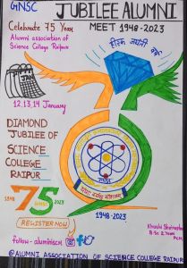 छात्रों की कलाकृतियां 