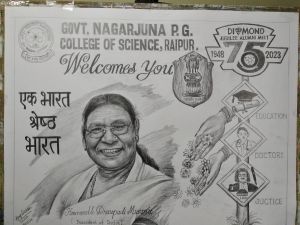 श्री अजय देशकार जी द्वारा निर्मित महामहिम राष्ट्रपति महोदया का रेखाचित्र